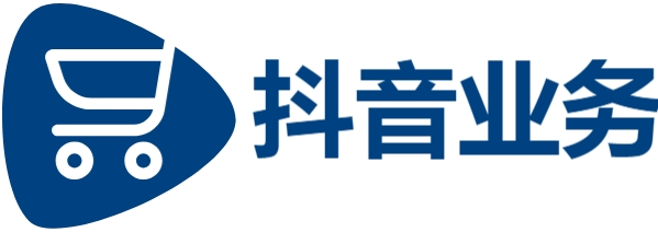 抖音业务24小时在线下单免费|抖音24小时自助服务平台|ks业务平台24小时免费